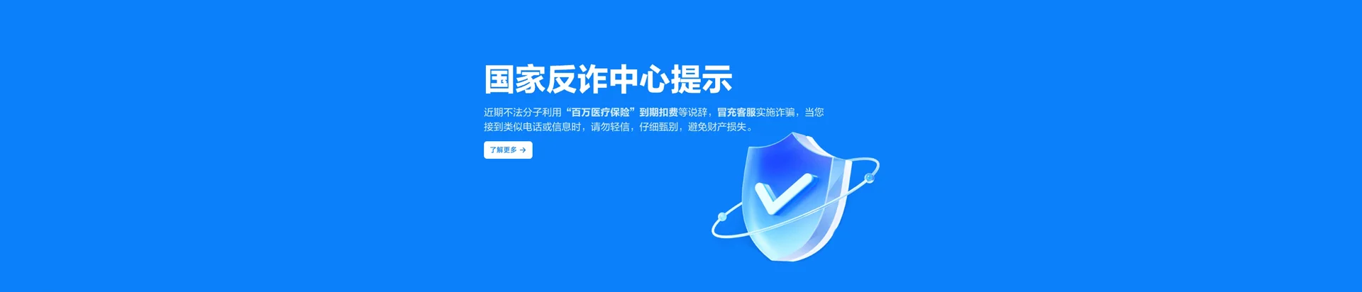 原州区移动宽带
